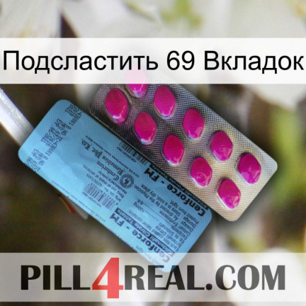 Подсластить 69 Вкладок 35